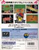 Baseball Stars : Professional - Neo Geo