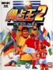 Tokuten Oh 2 : Real Fight Football  - Neo Geo