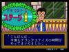 Chibi Maruko-Chan : Maruko Deluxe Quiz - Neo Geo