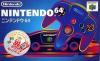 000.Nintendo 64.000 - Nintendo 64