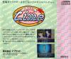 Pastel Lime - PC-Engine CD Rom