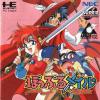 Popful Mail : Magical Fantasy Adventure - PC-Engine CD Rom