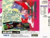 Popful Mail : Magical Fantasy Adventure - PC-Engine CD Rom