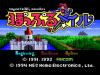 Popful Mail : Magical Fantasy Adventure - PC-Engine CD Rom