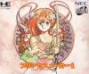 Princess Maker 1 - PC-Engine CD Rom