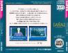 Psychic Detective Series Vol. 3 : Aya - PC-Engine CD Rom