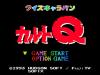 Quiz Caravan : Cult Q - PC-Engine CD Rom