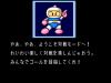 Quiz Caravan : Cult Q - PC-Engine CD Rom