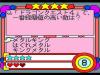 Quiz de Gakuensai - PC-Engine CD Rom