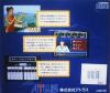 Quiz Marugoto The World - PC-Engine CD Rom