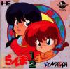 Ranma 1/2 : Ranma Nibun no Ichi  - PC-Engine CD Rom