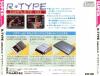 R-Type : Complete CD - PC-Engine CD Rom