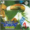 ROM ROM Stadium - PC-Engine CD Rom