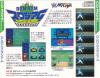 ROM ROM Stadium - PC-Engine CD Rom