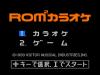 ROM² Karaoke Vol. 3 : Yappashi Band - PC-Engine CD Rom