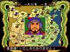 Sangokushi : Eiketsu Tenka ni Nozomu - PC-Engine CD Rom