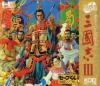 Sangokushi III - PC-Engine CD Rom