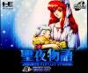 Seiya Monogatari : Anearth Fantasy Stories - PC-Engine CD Rom