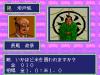 Sengoku Kantou Sangokushi - PC-Engine CD Rom