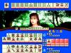 Sexy Idol Mahjong - PC-Engine CD Rom