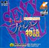 Sexy Idol Mahjong : Fashion Monogatari - PC-Engine CD Rom