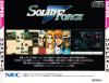 Solid Force - PC-Engine CD Rom