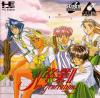 Sotsugyou II : Neo Generation - PC-Engine CD Rom