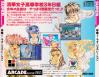 Sotsugyou II : Neo Generation - PC-Engine CD Rom