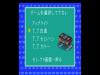 Space Invaders : The Original Game - PC-Engine CD Rom