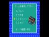 Space Invaders : The Original Game - PC-Engine CD Rom