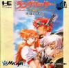 Langrisser : Hikari no Matsuei - PC-Engine CD Rom