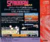 Spriggan Mark 2 : Re-Terraform Project - PC-Engine CD Rom