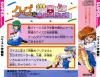 Quiz de Gakuensai - PC-Engine CD Rom