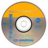 ROM² Karaoke Vol. 1 : Suteki ni Standard - PC-Engine CD Rom