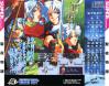 Seiya Monogatari : Anearth Fantasy Stories - PC-Engine CD Rom