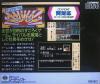 The Sugoroku ' 92 : Nariagari Trendy - PC-Engine CD Rom