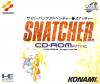 Snatcher CD-ROMantic - PC-Engine CD Rom