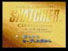 Snatcher CD-ROMantic - PC-Engine CD Rom