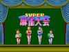 Super Mahjong : Taikai - PC-Engine CD Rom