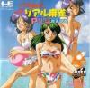 Super Real Mahjong P II - III : Custom - PC-Engine CD Rom