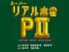 Super Real Mahjong P II - III : Custom - PC-Engine CD Rom