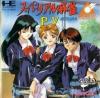 Super Real Mahjong P.V : Custom - PC-Engine CD Rom