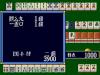 Super Real Mahjong P.V : Custom - PC-Engine CD Rom