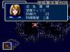 Super Schwarzschild - PC-Engine CD Rom