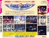 Terraforming - PC-Engine CD Rom