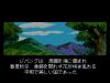 Far East of Eden : Ziria - PC-Engine CD Rom