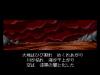 Far East of Eden : Ziria - PC-Engine CD Rom