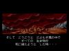 Far East of Eden : Ziria - PC-Engine CD Rom