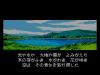 Far East of Eden : Ziria - PC-Engine CD Rom