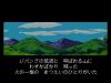 Far East of Eden : Ziria - PC-Engine CD Rom